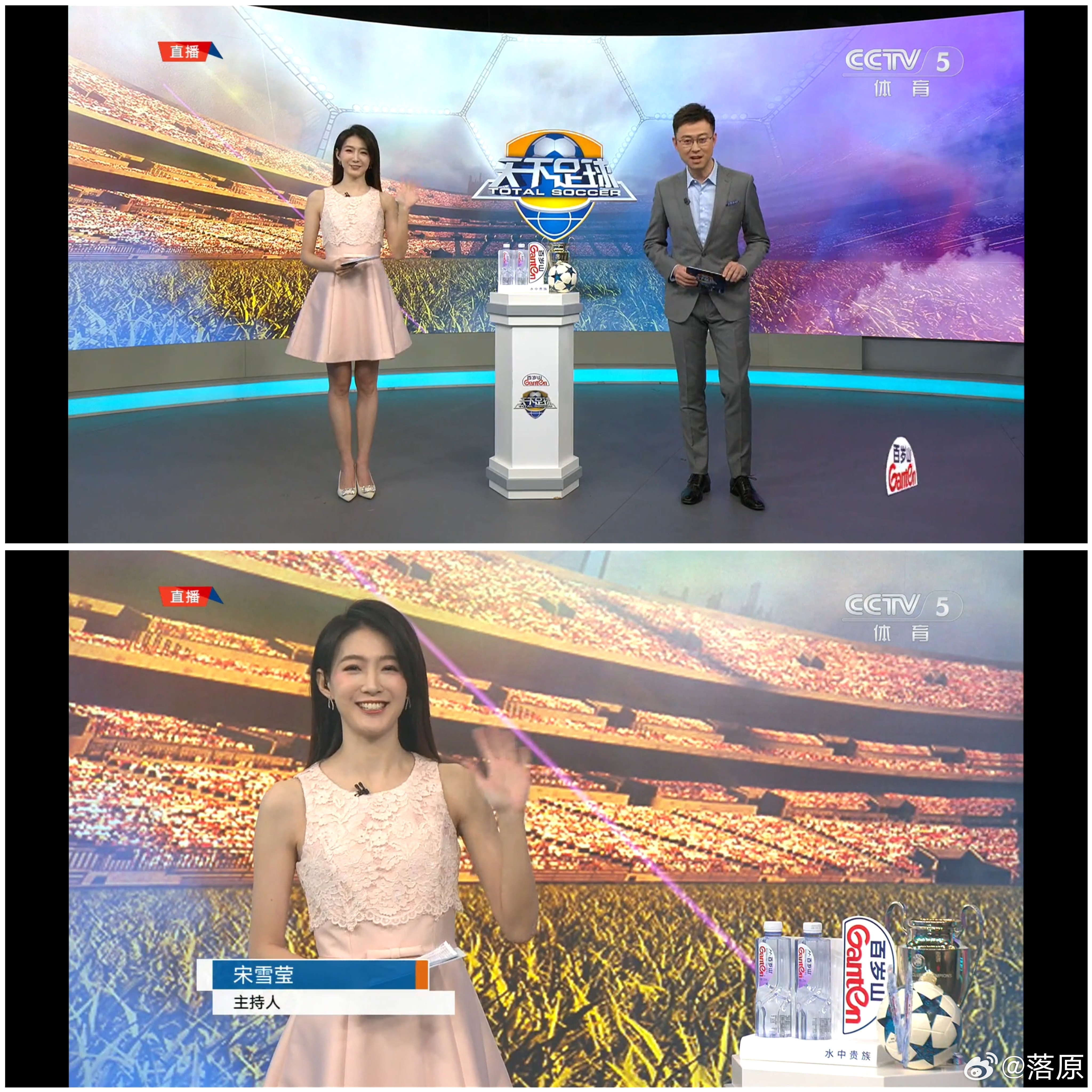 哇！！恭喜！！正式接棒《天下足球》！！天下足球