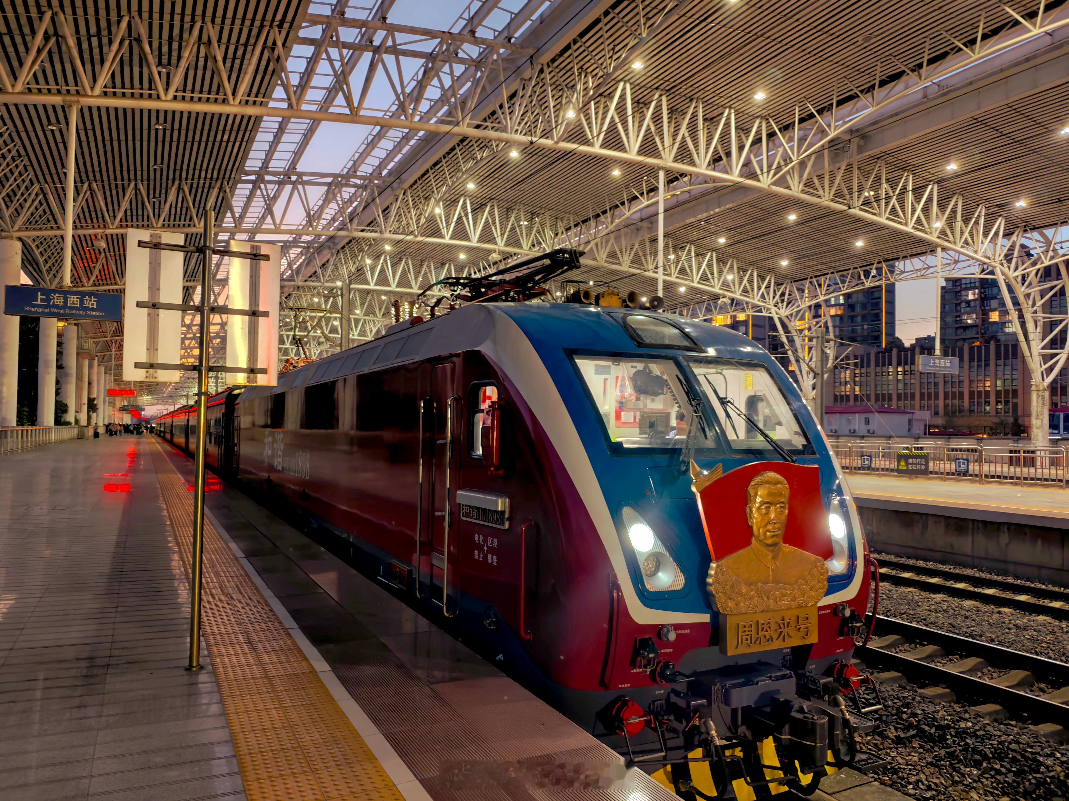 第一次坐Y字头车，可惜没有专属车厢