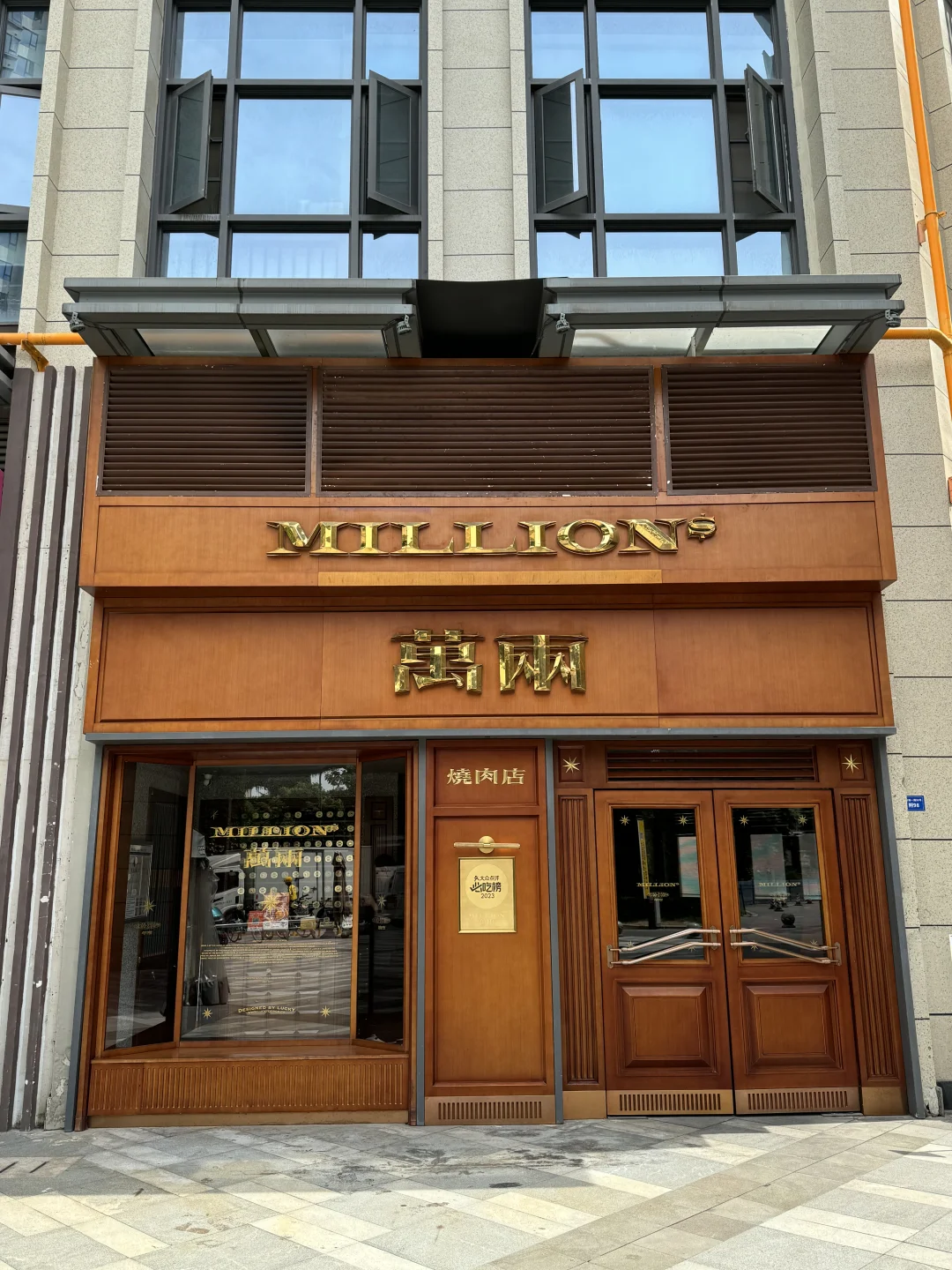 啊啊啊啊！！成都首家！！日式和牛自助！！！