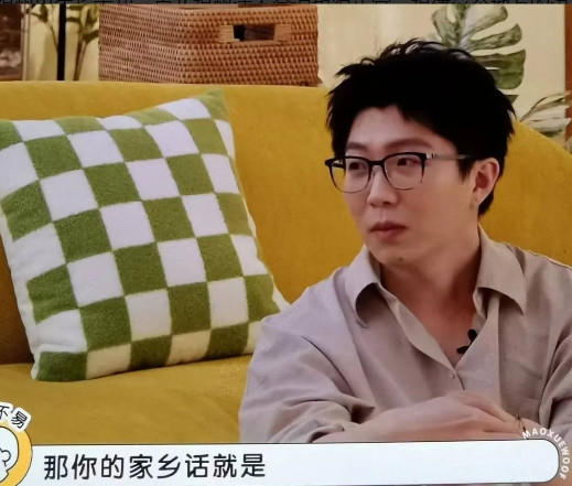 毛不易问陈昊宇：“你的家乡话是？”陈昊宇：“我没有家乡话。”李雪琴惊呆了：“你不