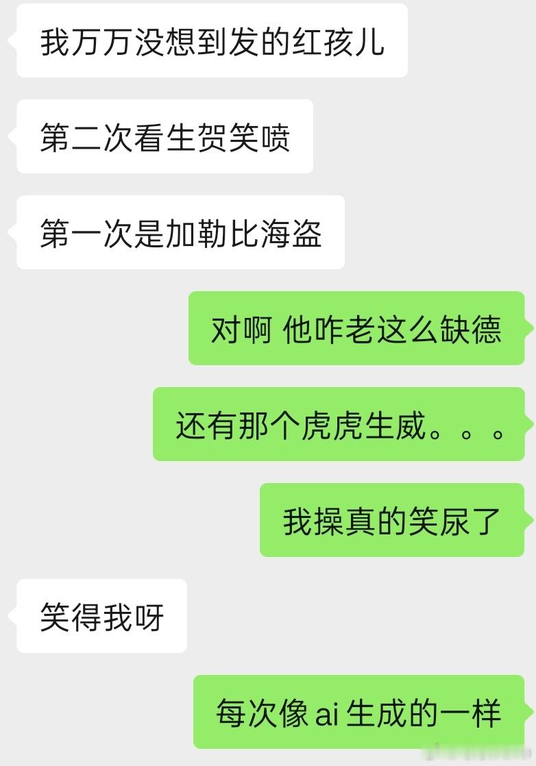 我真的不行了