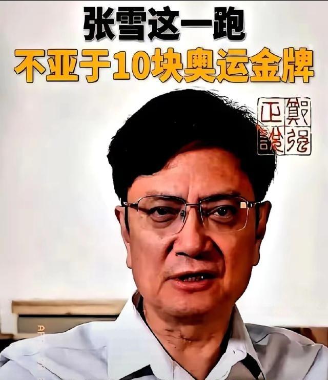 浙大郑强教授一句话，把天给捅了个窟窿。真正把天捅破的，不是那句“国产摩托冠军