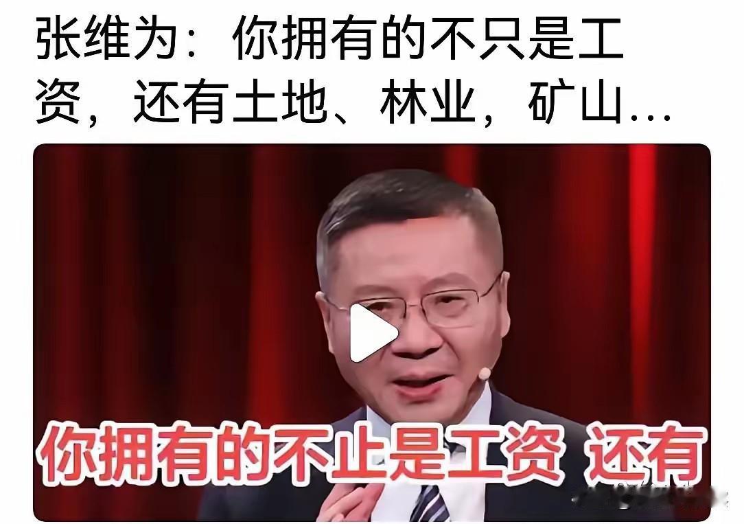 张唯为不是毛主席的好学生，倒像是赵高的孝子贤孙。伟大领袖毛主席教