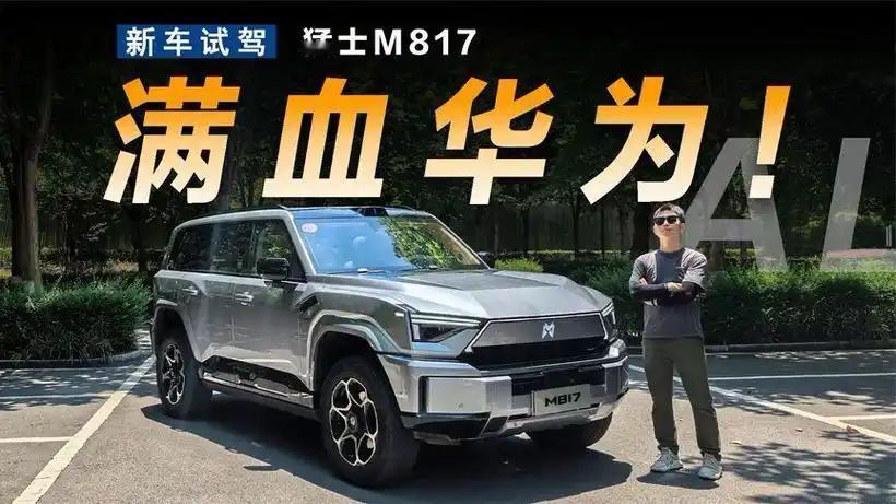 给普通人买车的10个建议：1、能买黑白色车，不买彩色车。2、能买SUV，不