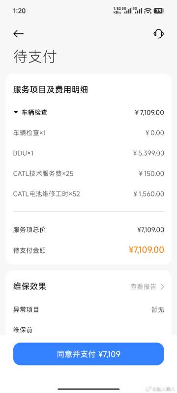 周日下午约了顺风车去上海虹桥赶飞机，结果顺风车失约未能按时到达，情况紧...