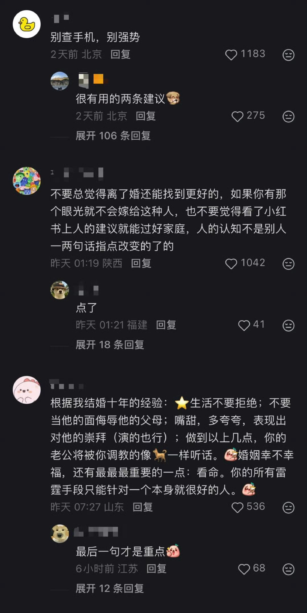有人看完能绷住吗