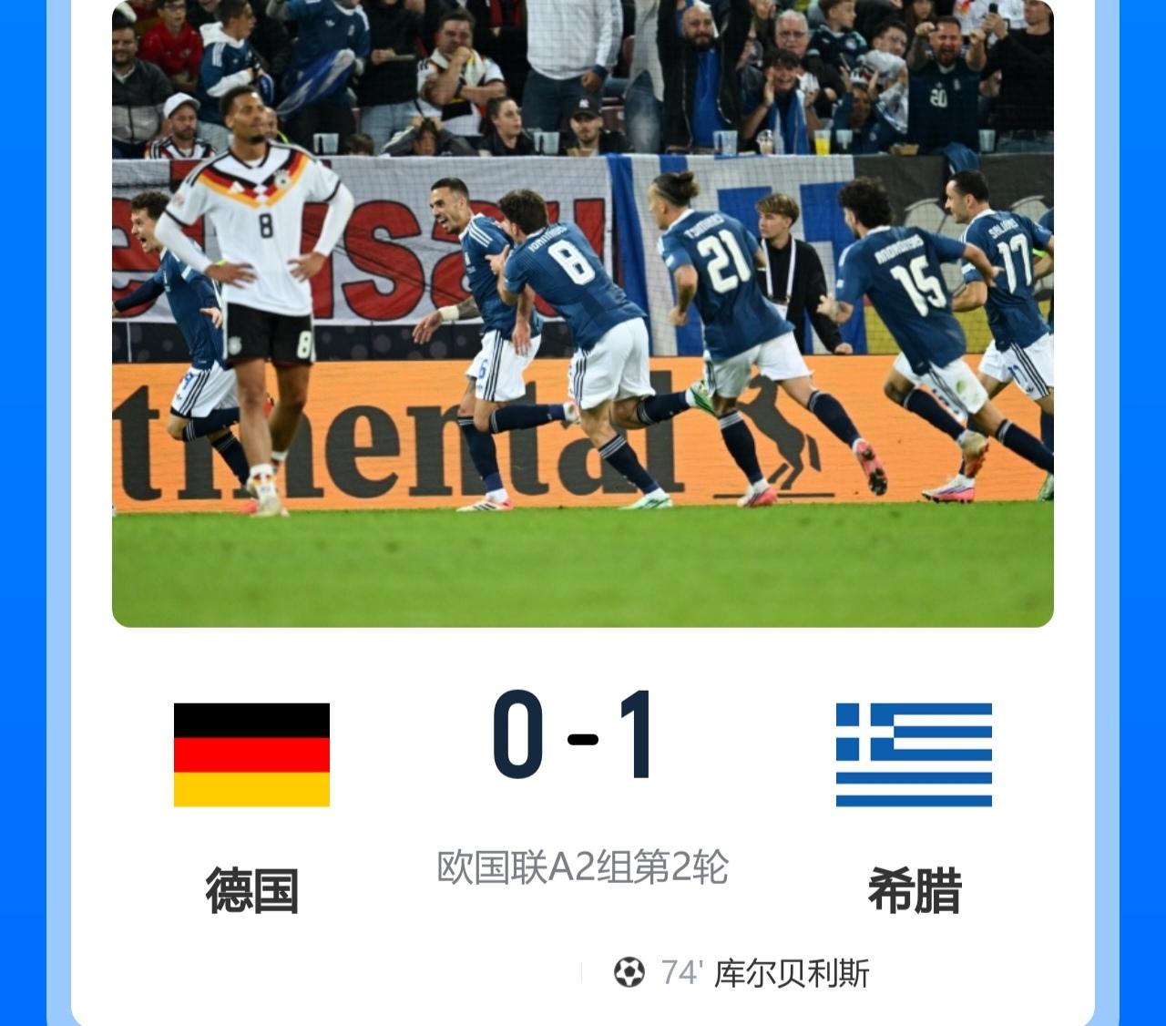 渣叔难救，德国战车依旧破烂！北京时间9月28日凌晨2时45分，2026-27