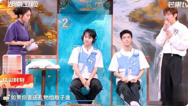 罗云熙要送敖子逸卖身契罗云熙在《你好星期六》的剧宣脑洞拉满！给敖子逸送“卖身契