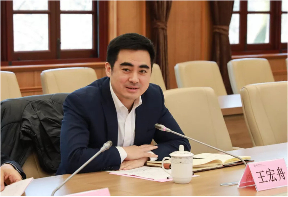 上海海洋大学党委书记王宏舟任华东政法大学党委书记