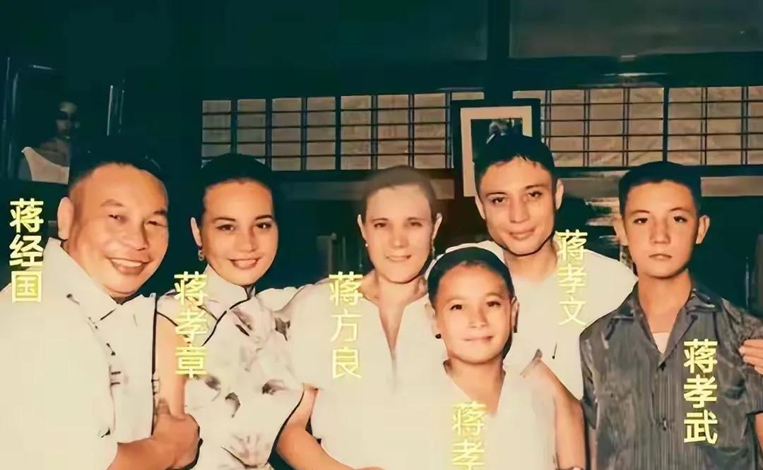 50年代末，蒋经国一家6口的罕见合影，镜头中蒋经国和夫人蒋方良中间隔着女儿蒋孝章