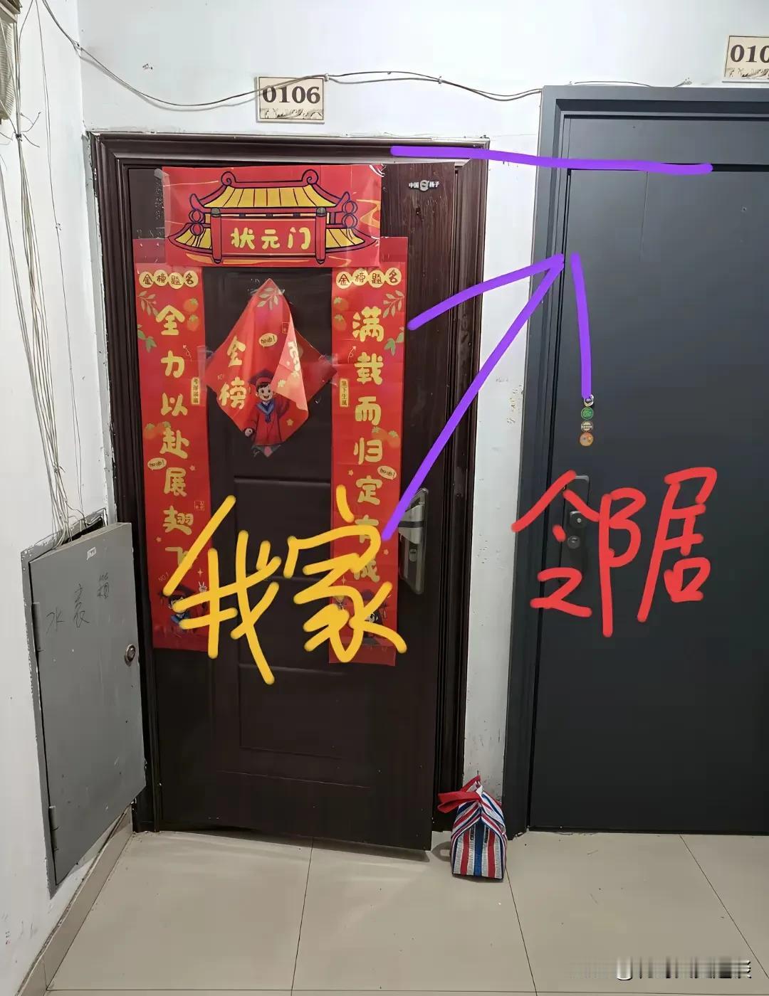 遇到这样的邻居，真闹心。我家和邻居并排两家，我们家一年前都搬进来了。邻居是后装修