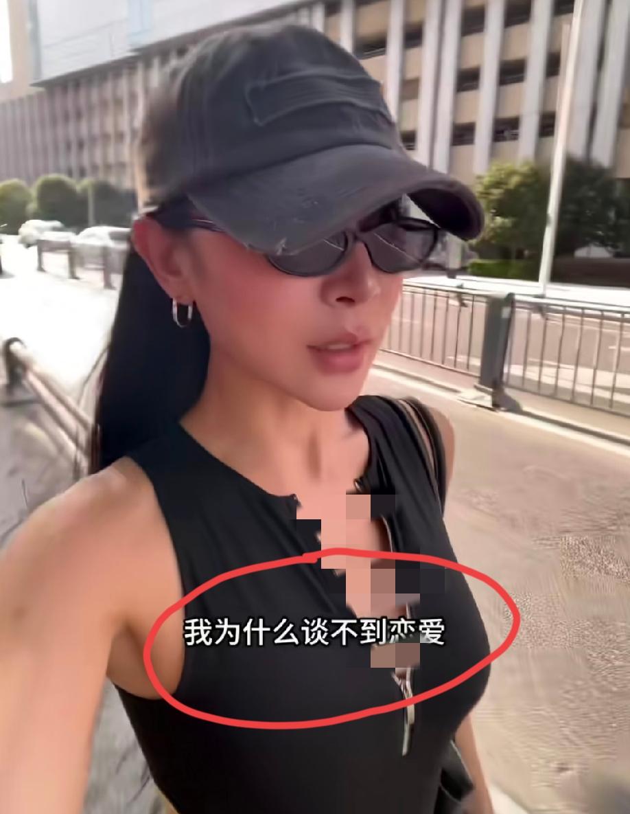安徽合肥，女子发视频吐槽:我这么漂亮、身材这么好，又这么自律，我为什么谈不到恋爱