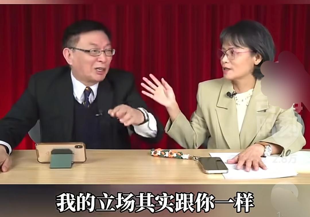 苑举正教授和区桂芝老师在节目中谈两岸关系，苑教授说区老师的立场和他不一样，他认为