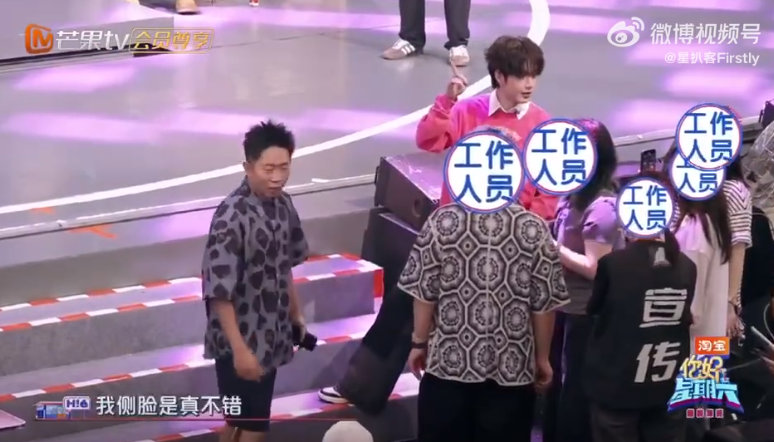 杨迪把张颜齐认成TOP登陆少年你好星期六杨迪太会调节节目氛围啦！张颜齐走颜值