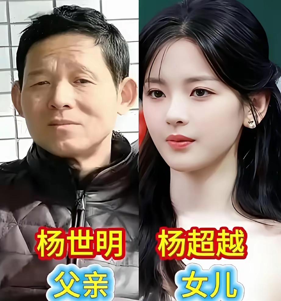 都说女儿是爸爸上辈子的小情人，看着这几组父女对比，瞬间就懂了这份深沉的偏爱。很多