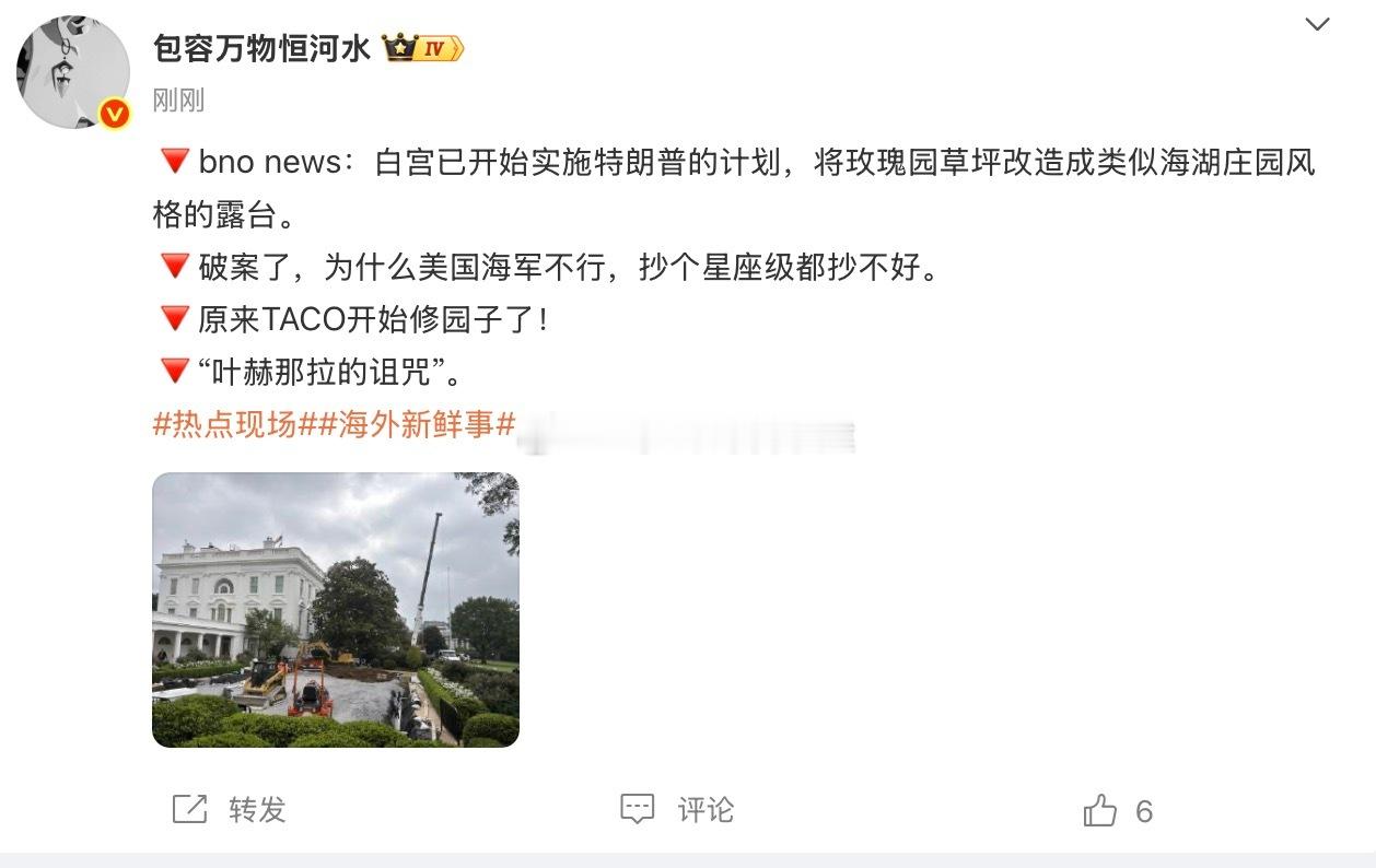 叶赫那拉：我要洋人死😡😡😡​​​