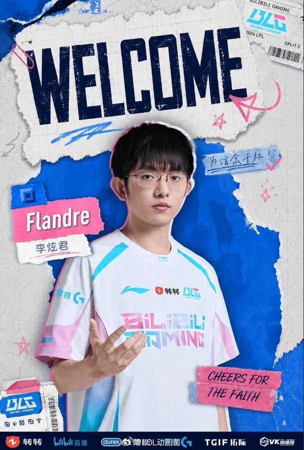 Bin哥怎么办？！BLG人员变动公告：上单选手Flandre正式加入！Flan