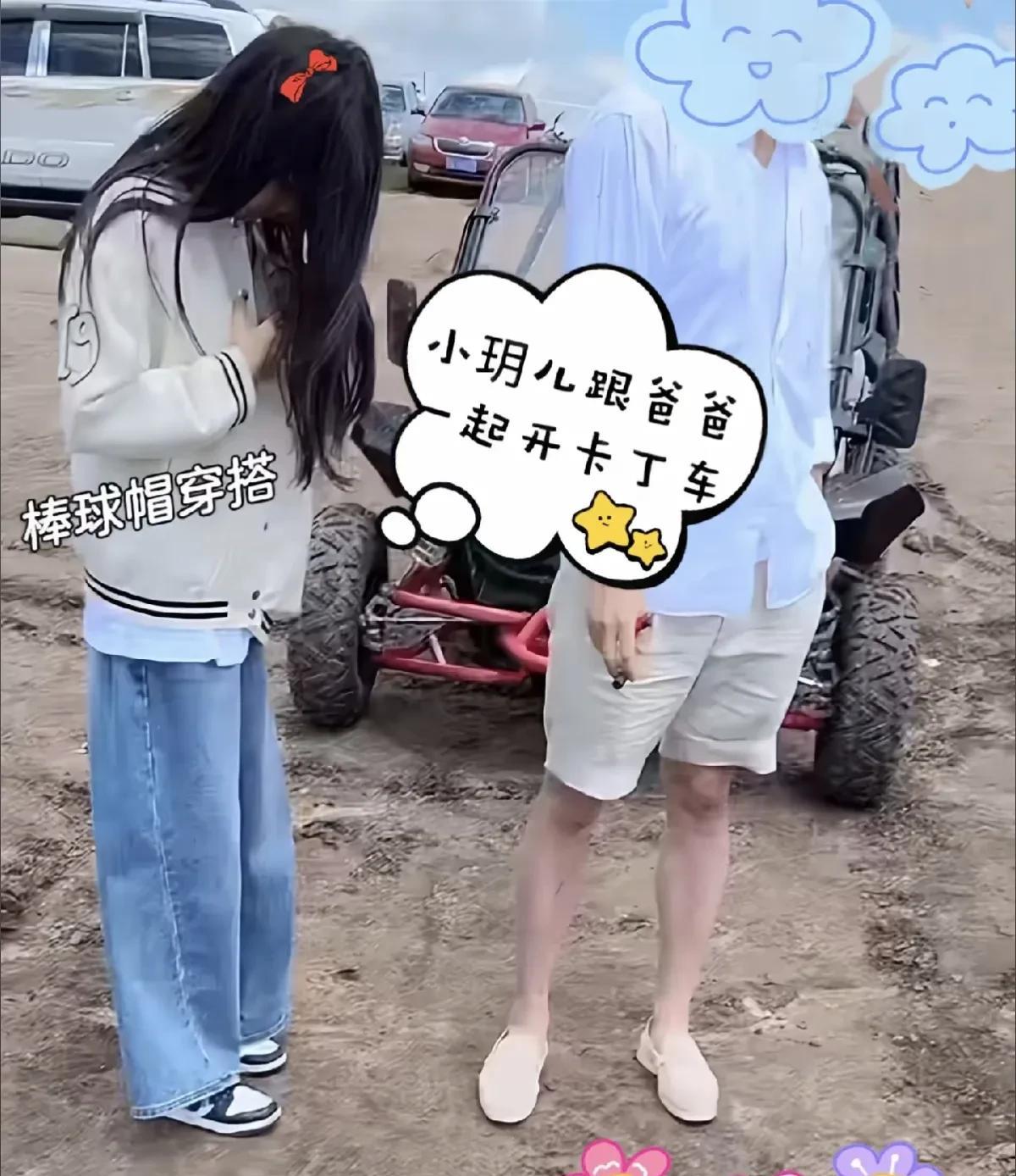 今日份小玥儿穿搭，马筱梅真的好会！学生就要有个学生样！玥儿穿的是运动板鞋，阔腿牛