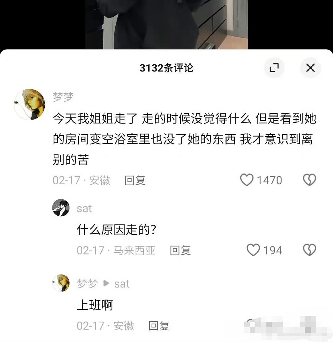 愿这个世界没有上班！[哭哭][哭哭][哭哭][哭哭][哭哭]