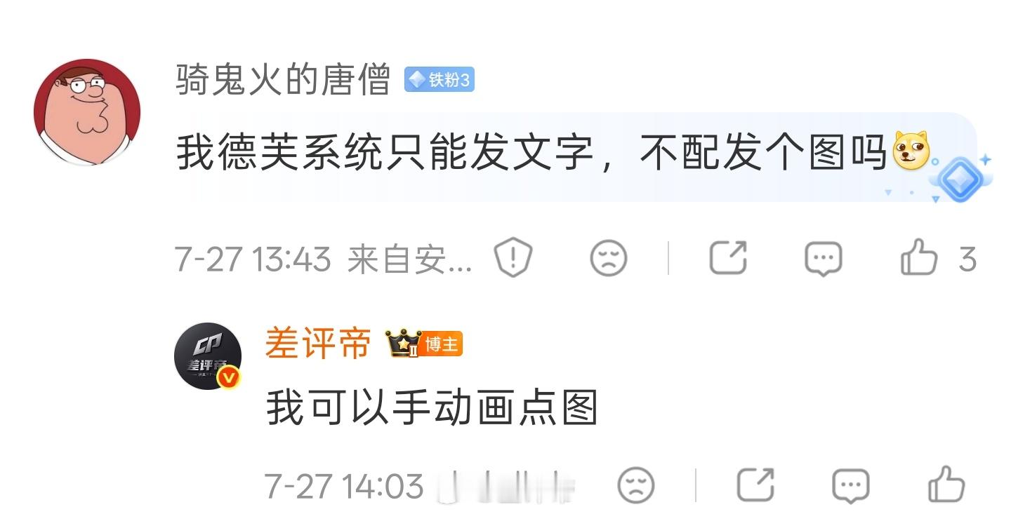 ColorOS17发图是不太能的不过我可以手动画点先说一个基础体验这次动画