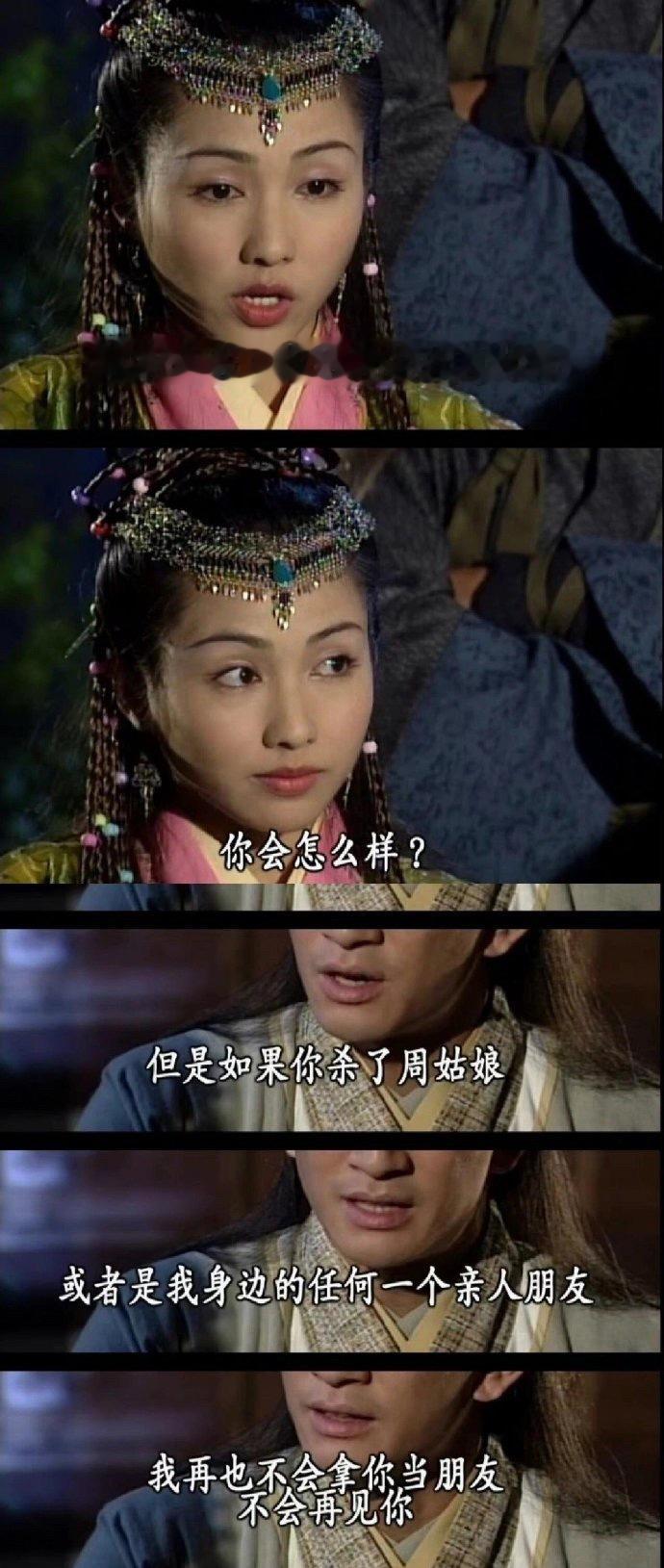 这就是男人，爱和不爱的区别吧？