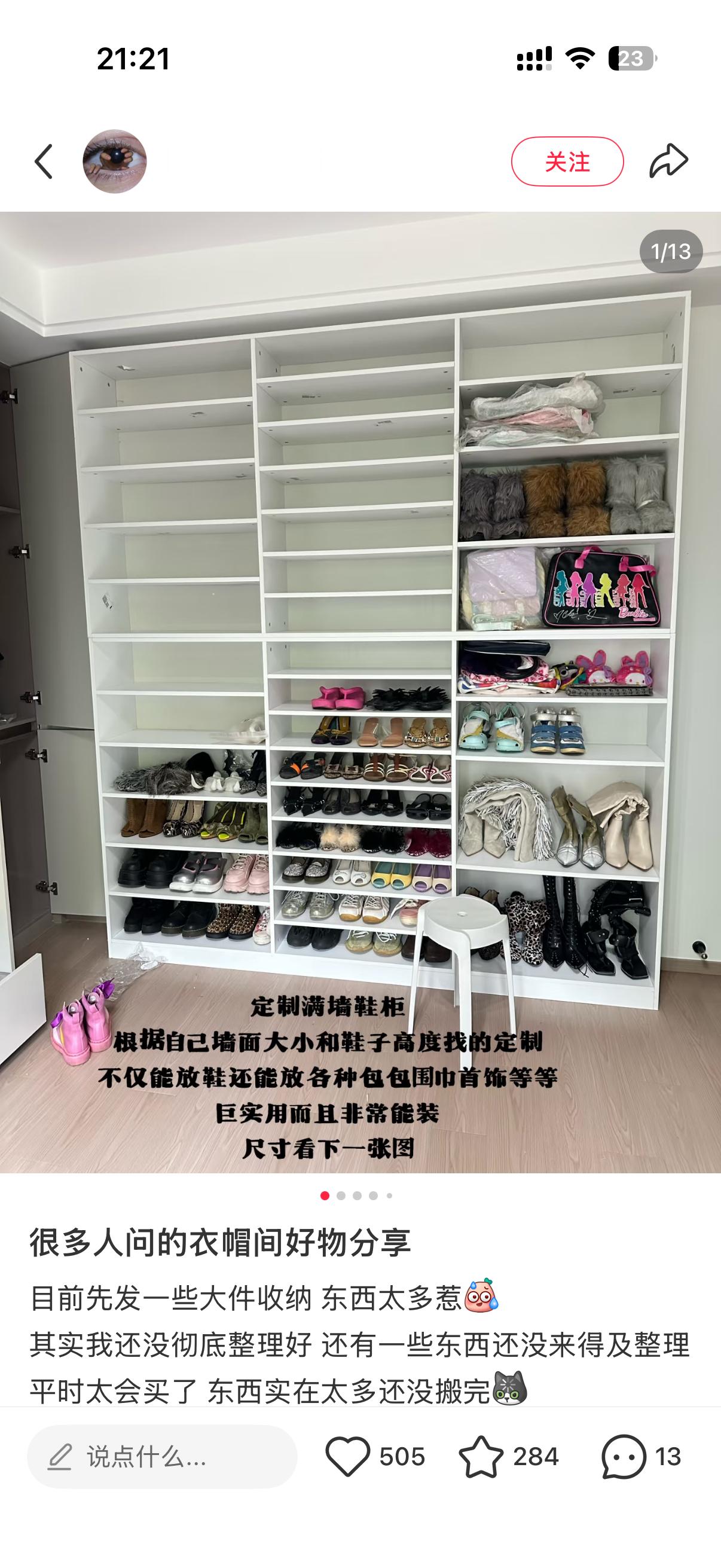 如果我有这种柜子我还去闲鱼卖什么卖