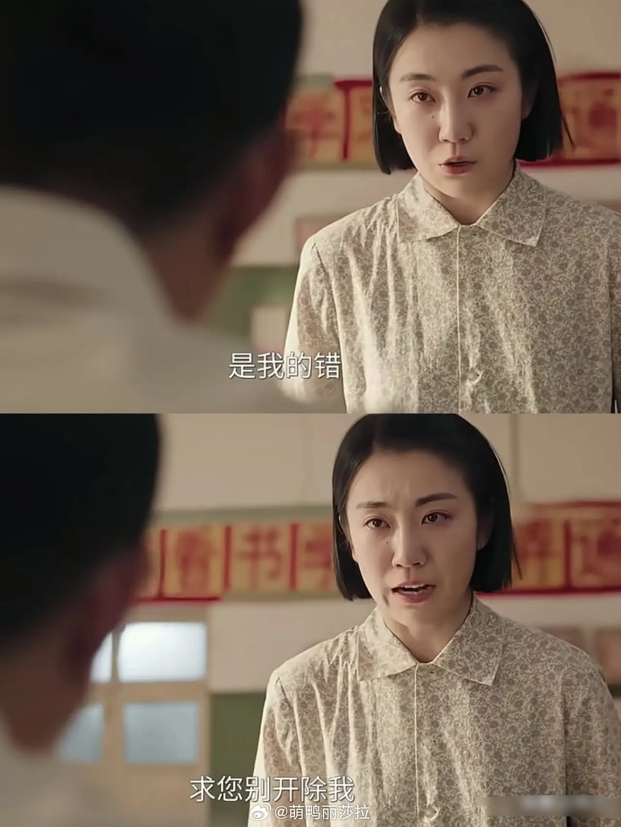 《纯真年代的爱情》冯琳被开除不意外，意外的是她被开除的原因，一直以为她最终会因为