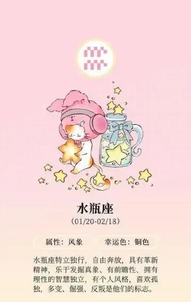 最近这段时间，很多水瓶座的朋友突然发现，身边好像多了一个人，不用大张旗鼓追逐，却
