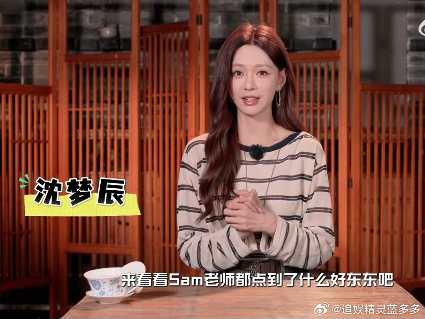 沈梦辰点的冠军菜到底多好吃有没有过因为没认真吃一道菜而后悔到抓狂？我有。张家界