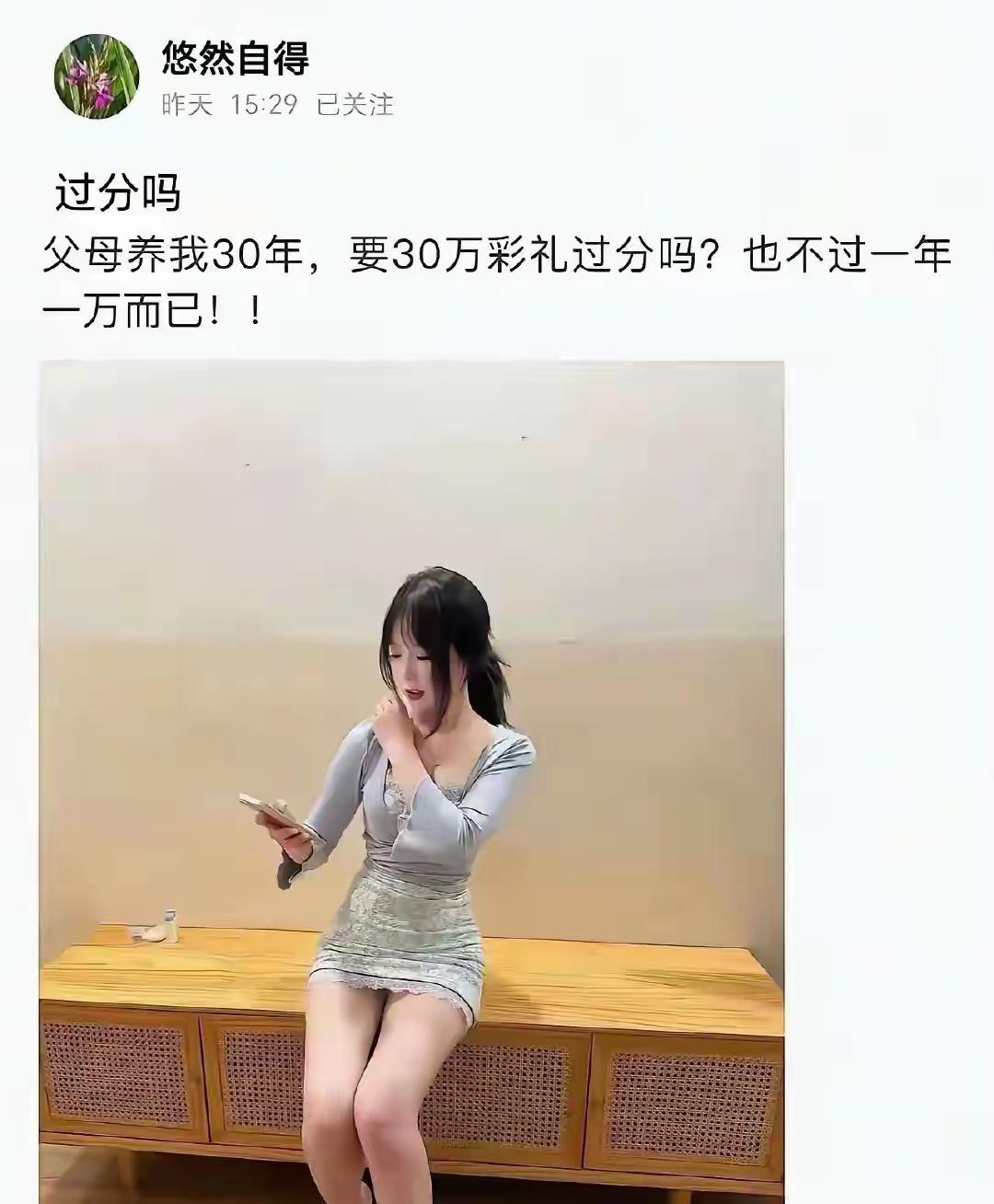 60岁，60万，岂不是更加划算？