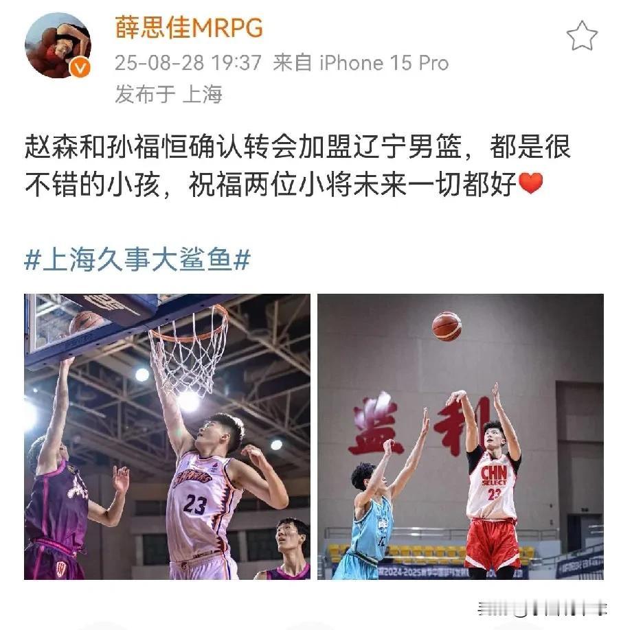 张镇麟交易筹码曝光！两名锋线潜力新星加盟张镇麟加盟上海队基本上尘埃落定，不过