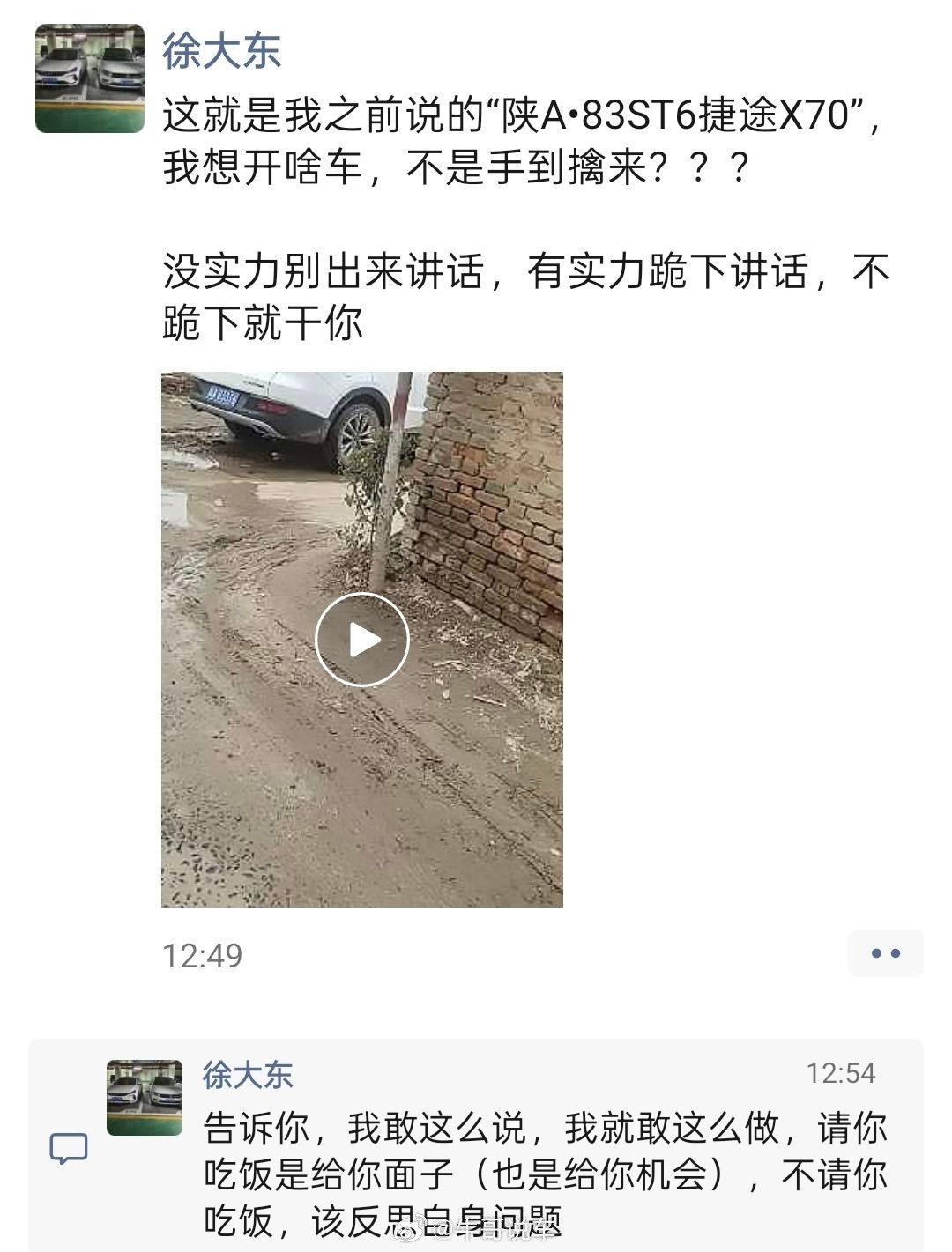 社会我东哥，哪天不更新了我也不意外[大笑]​​​