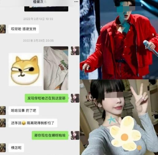 果然贫穷限制了我的想象！檀健次一句“扔了吧”，撕开顶流消费观司晓迪的爆料连