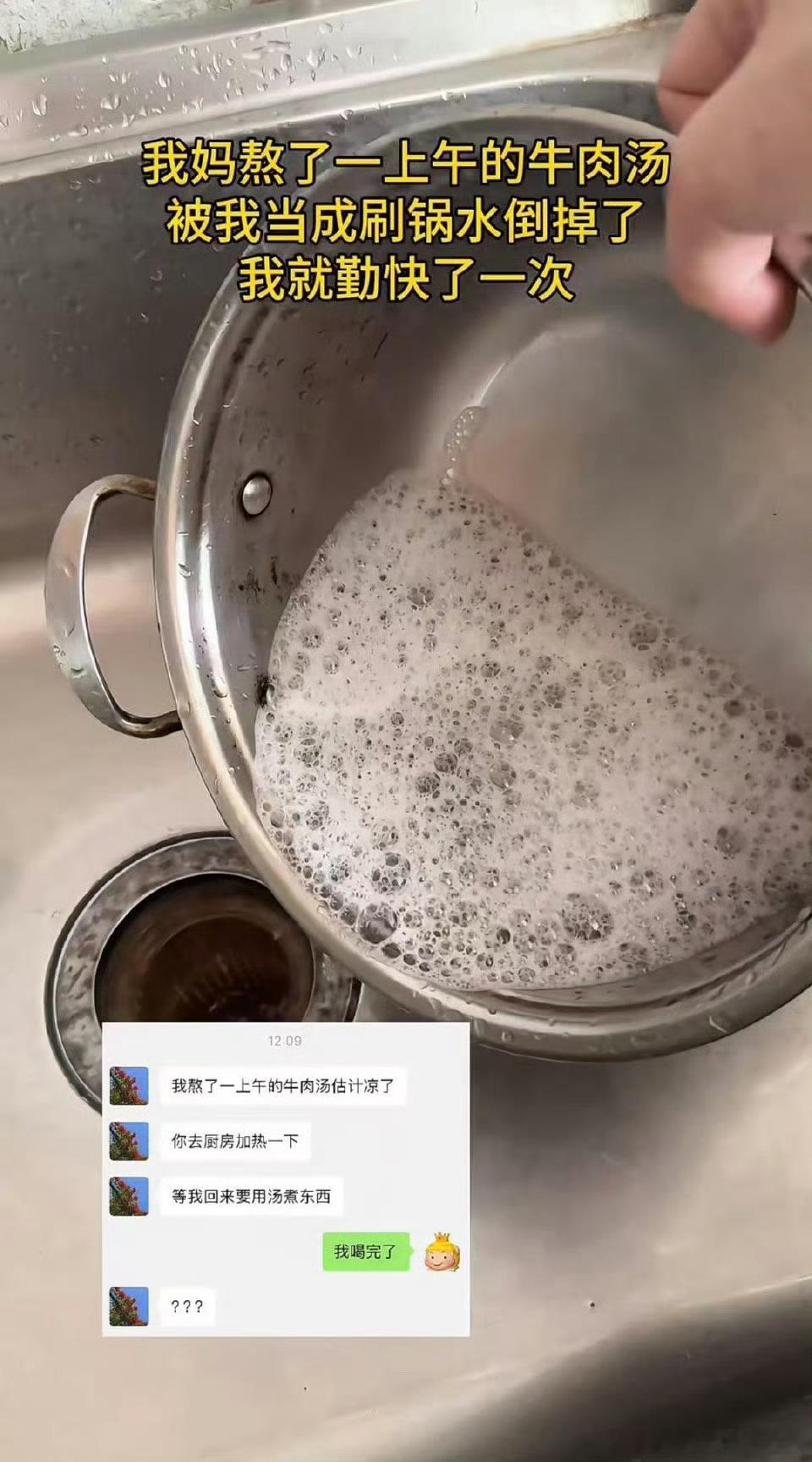 当我突然勤快一次我的精神状态凉好​​​