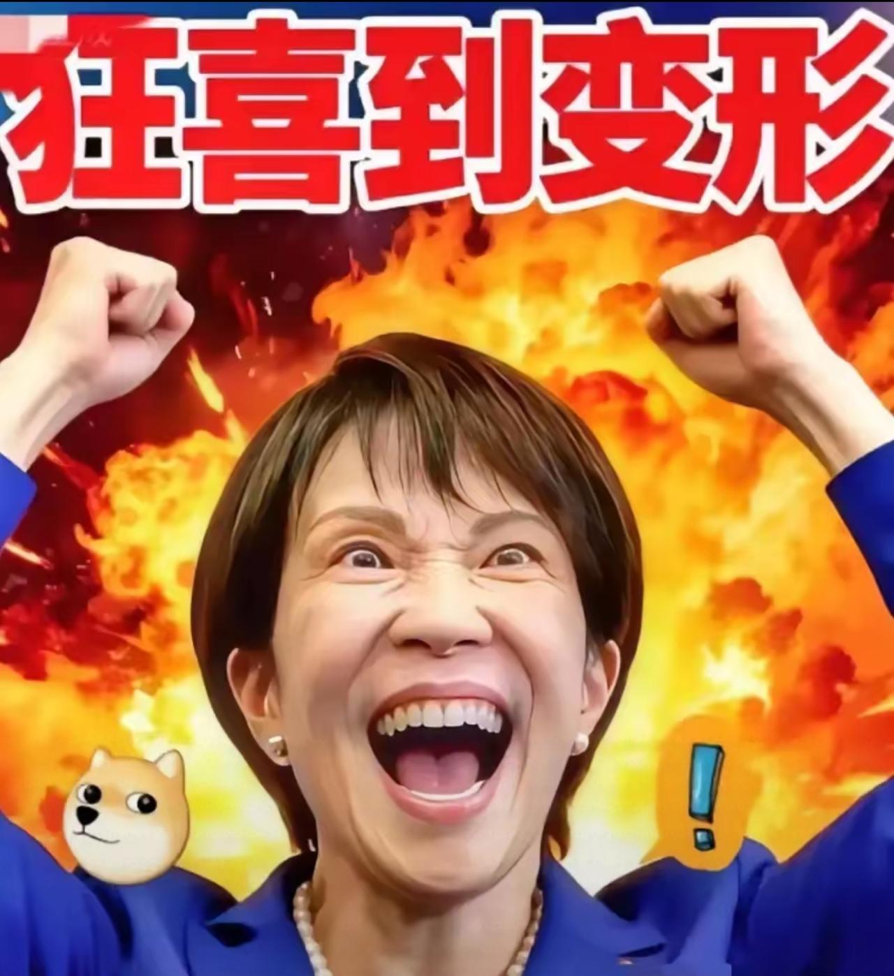 快报，快报​日本政府正式宣布！11月11日日本政府官宣2026年