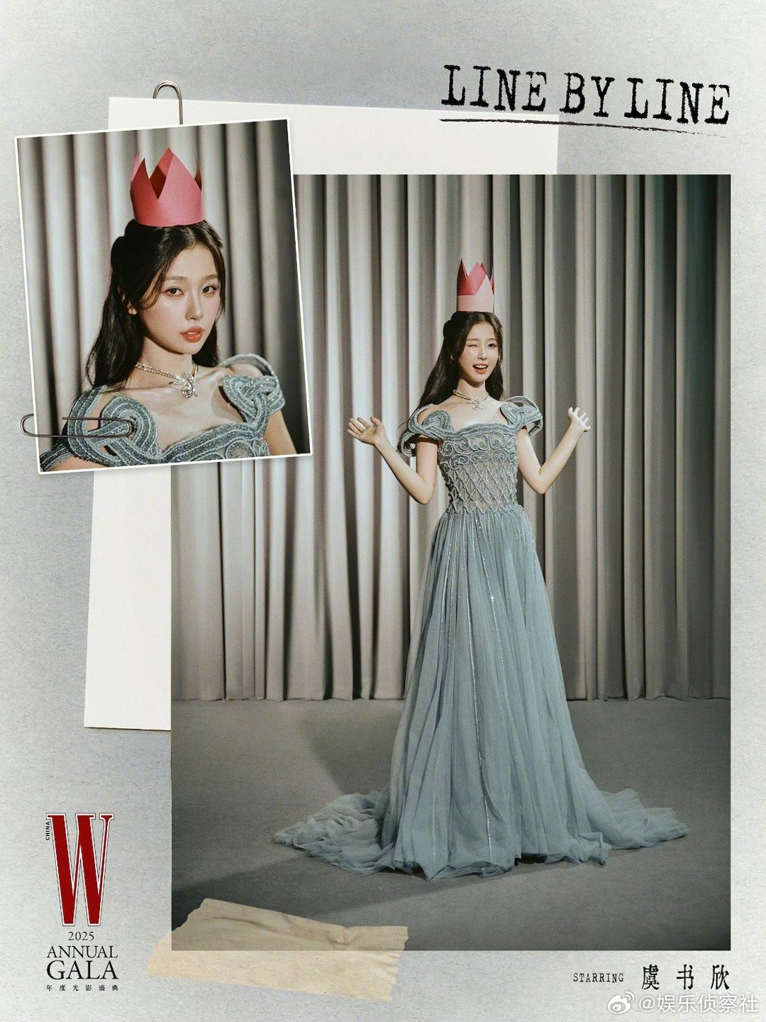 姐姐好美😍｜虞书欣​​​