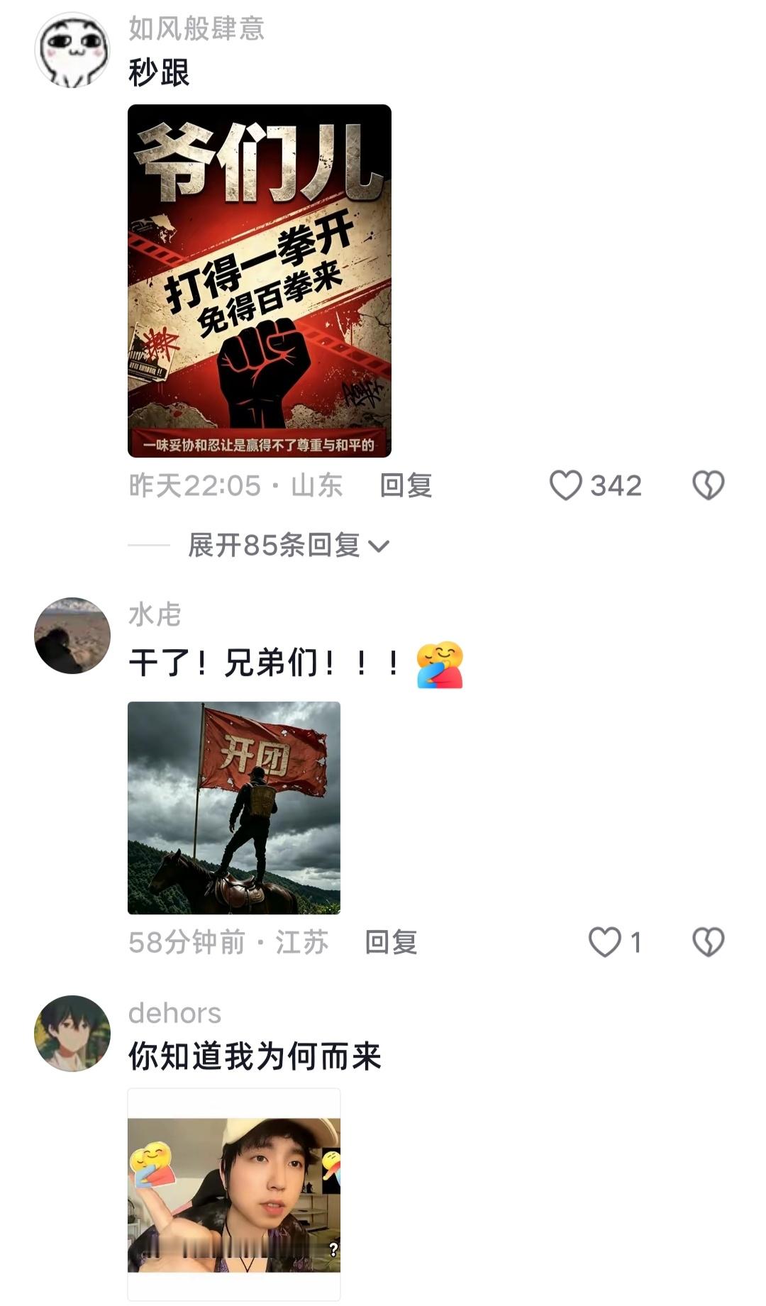我真的气到发抖，女权一直都是女性在发声，女权有真正被看到过吗？我们要的从来不是时