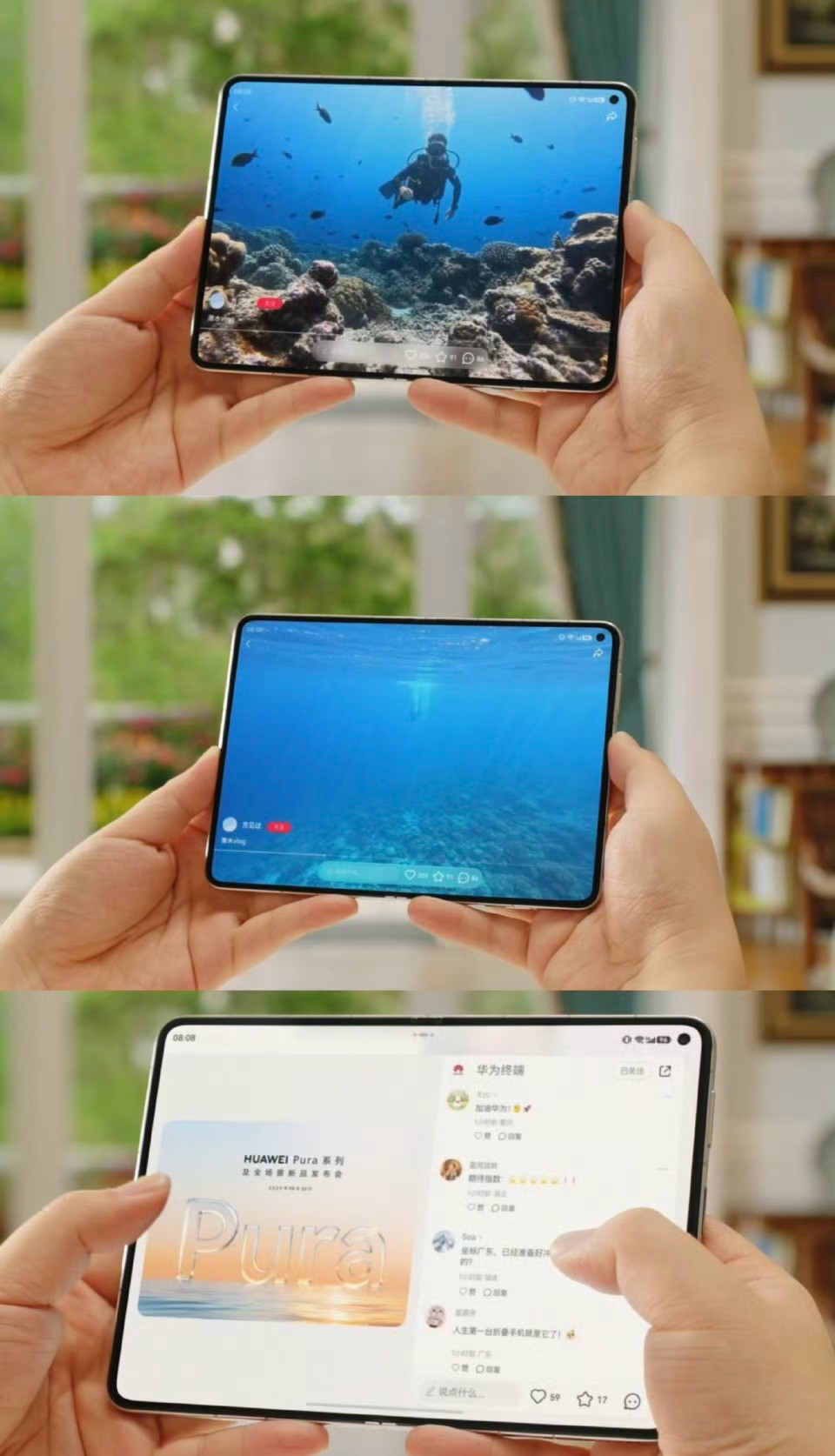 终于来了，余总现场展示全新大阔折真机，形态辨识度拉满，官方正式定名PuraX