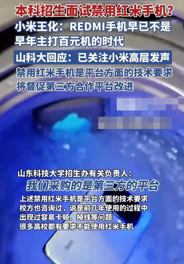 人心中的成见是一座大山！都2025年中旬了，有谁还认为红米的性能差啊？又不是十年