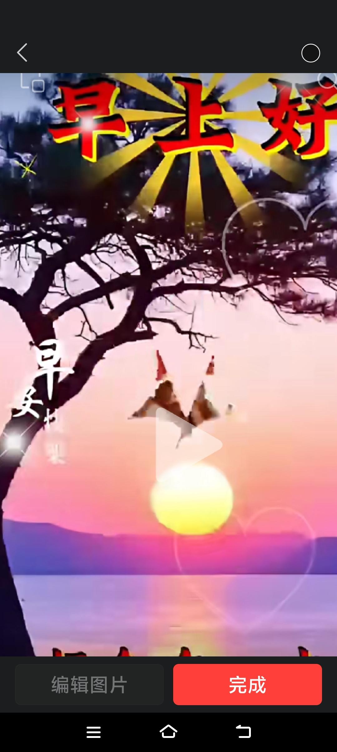 说到家长群，想想有多少老师因为家长群的一个消息被举报的？老师在群里把学生名