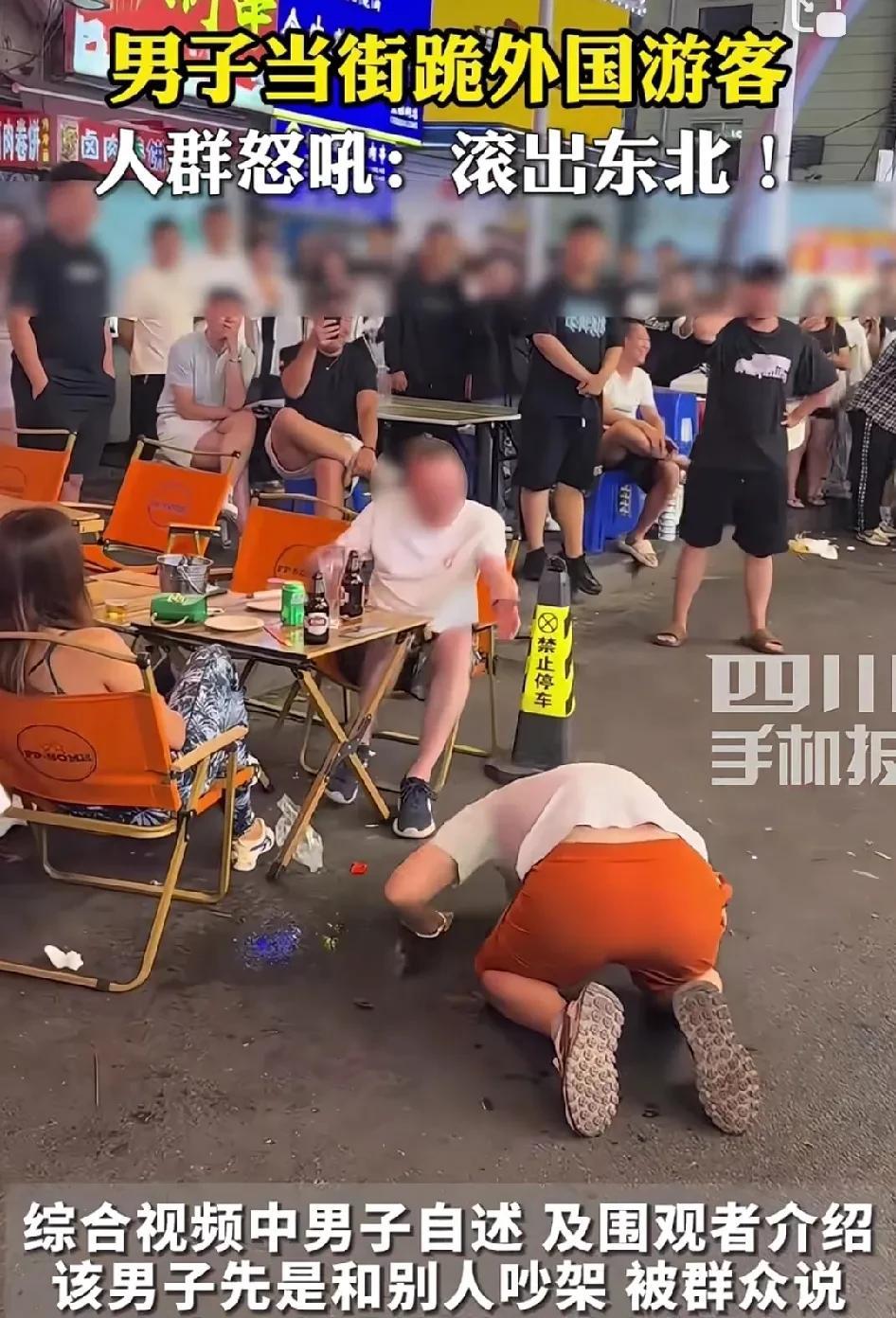 大热天的，吃点饭喝点小酒，就拌个嘴，至于吗？近日，吉林长春一光头男当街向外国网