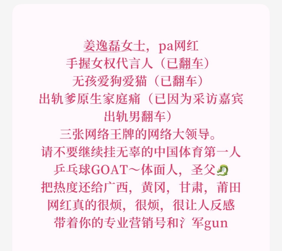 马龙体面papi酱一边用出轨爹给自己立清醒大女主人设，一边请出轨♂上节目，和出轨