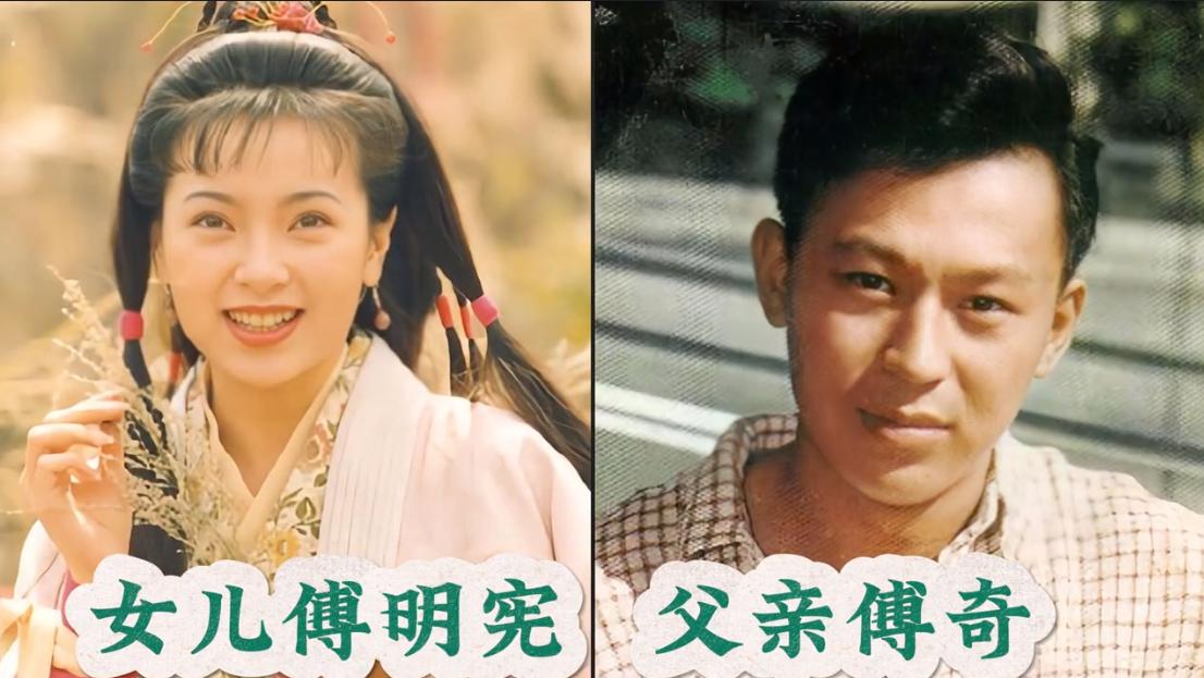 港星父女同框，洪金宝的女儿很美，许绍雄的女儿很美，苗侨伟的女儿很美，陈奕迅的女儿