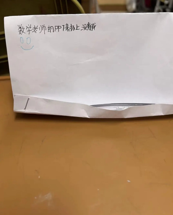 这是闺女第二次家长会，给我的留言