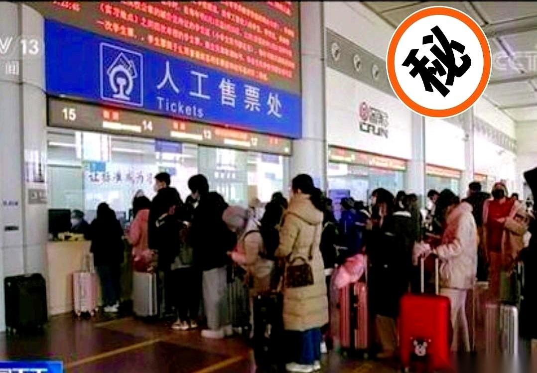 年底抢火车票，你是不是又把钱乖乖交给了那些“加速包”？我告诉你一个让你后背发凉