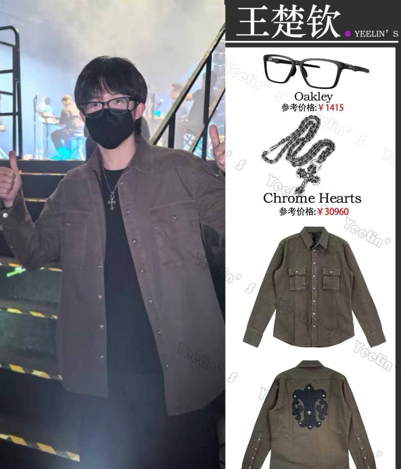 克罗心王楚钦的衣品绝，贵气，潮，他这身型和气质穿什么都不会丑。他出现在哪，哪里就