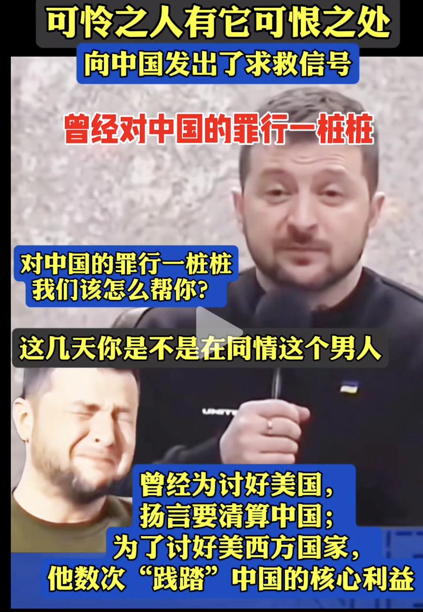 网络的记忆很扎心！本来想怀着同情心情看司机和灯塔国折腾，当把网络的记忆的给拉出来