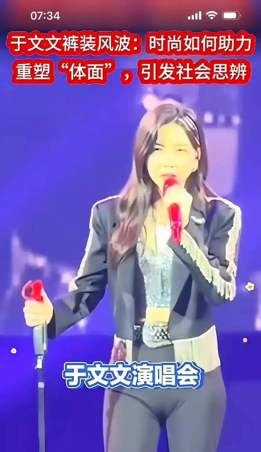 7个影后齐穿裤子走红毯章子怡那条黑西装裤直接盖住高跟鞋，走路带风。刘嘉玲选