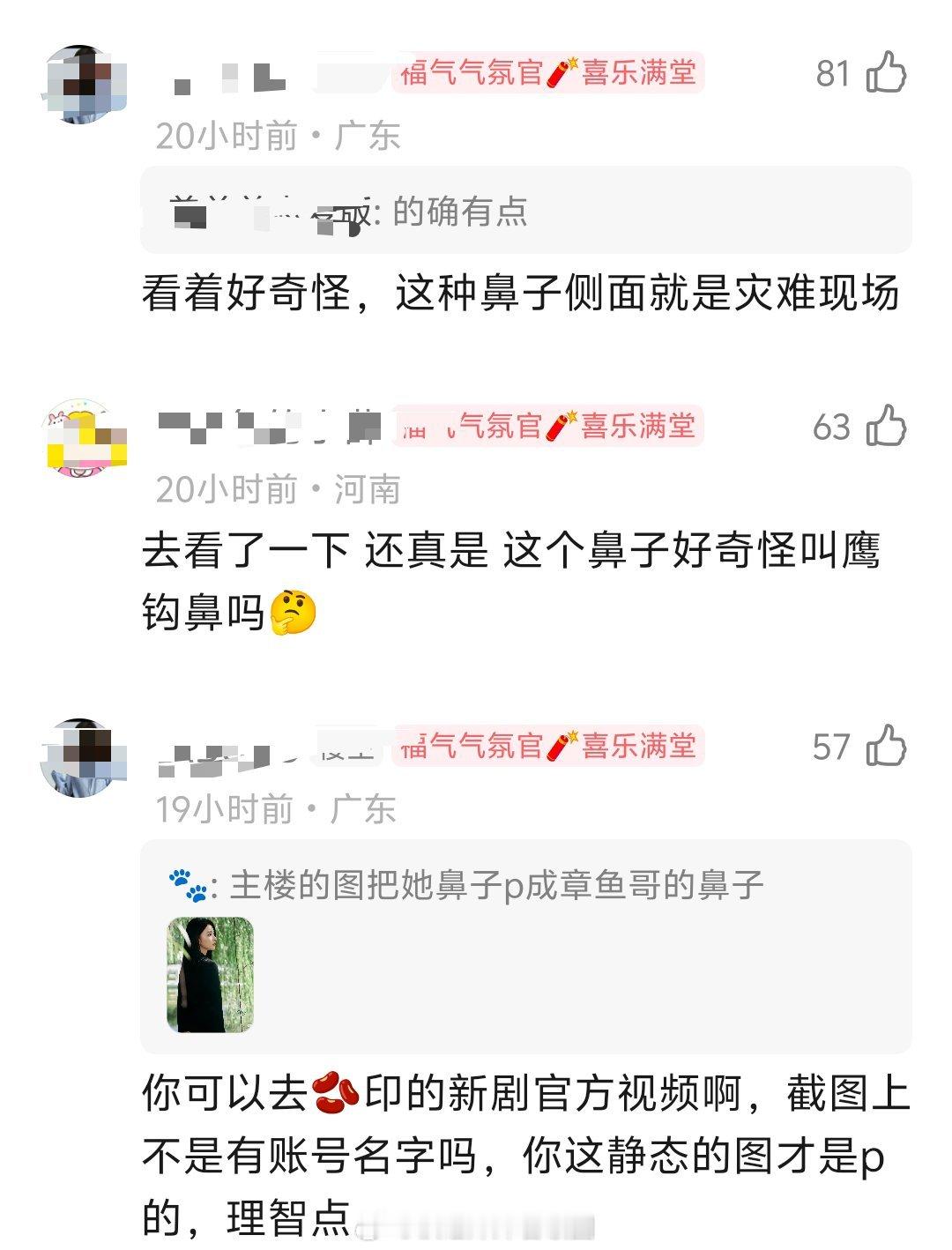 这确定不是恶意P图吗？看看官方的照片呢