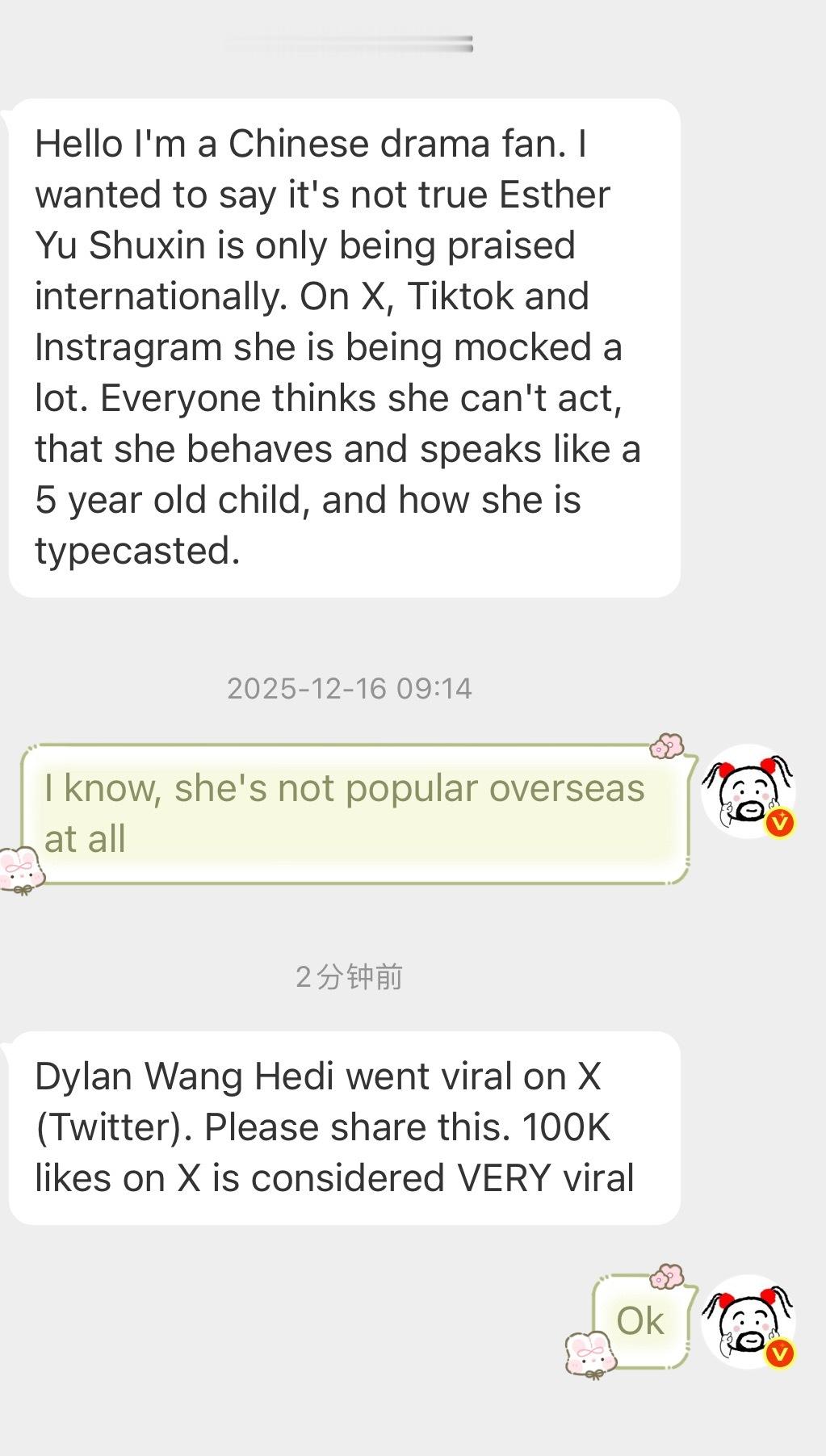 来看看海外剧粉怎么说的